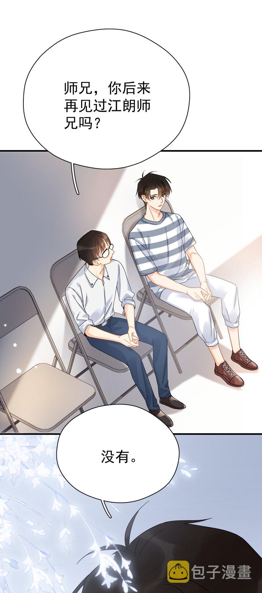 037 明眼人都能看出不简单39