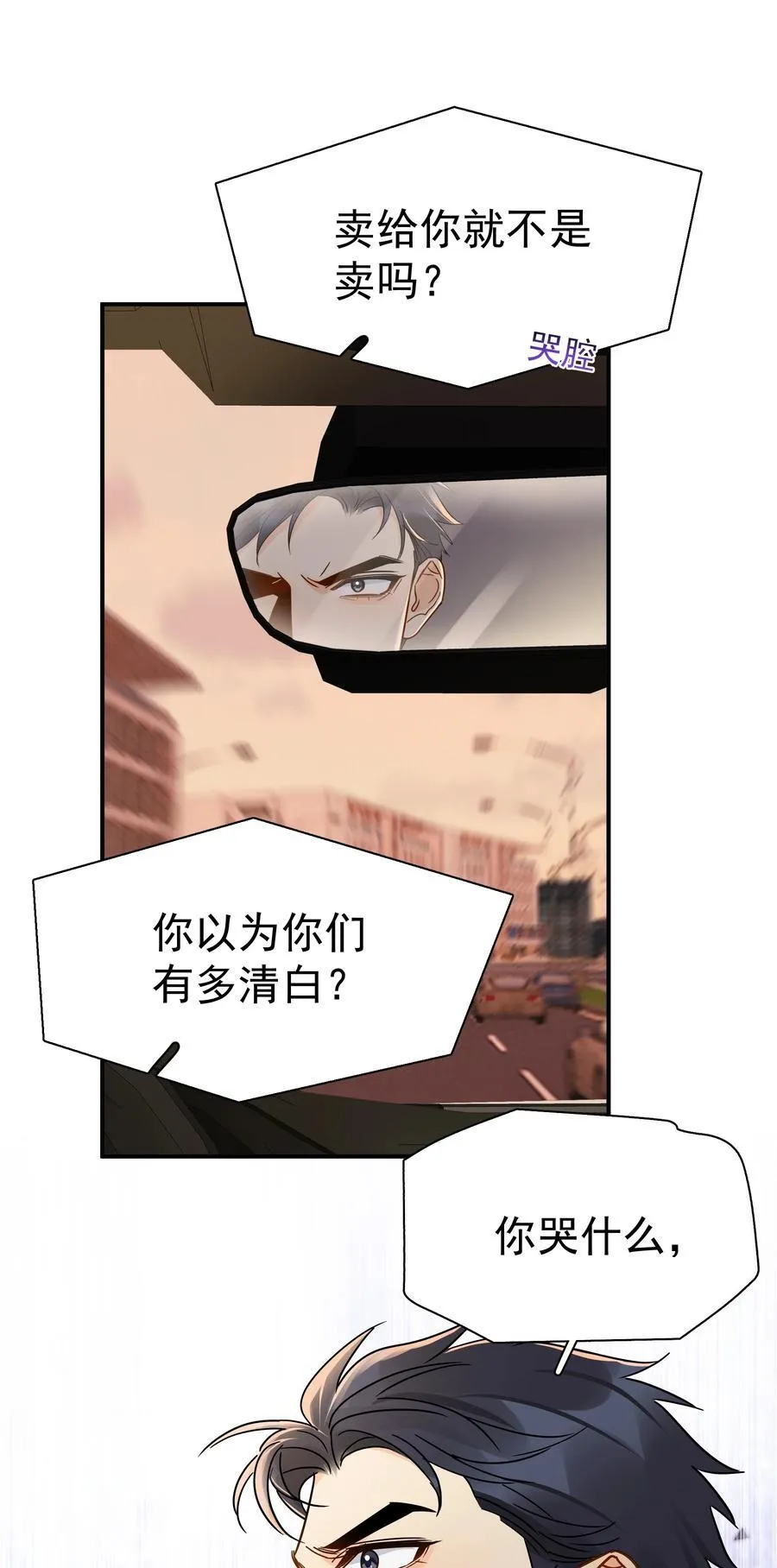 089 后悔26
