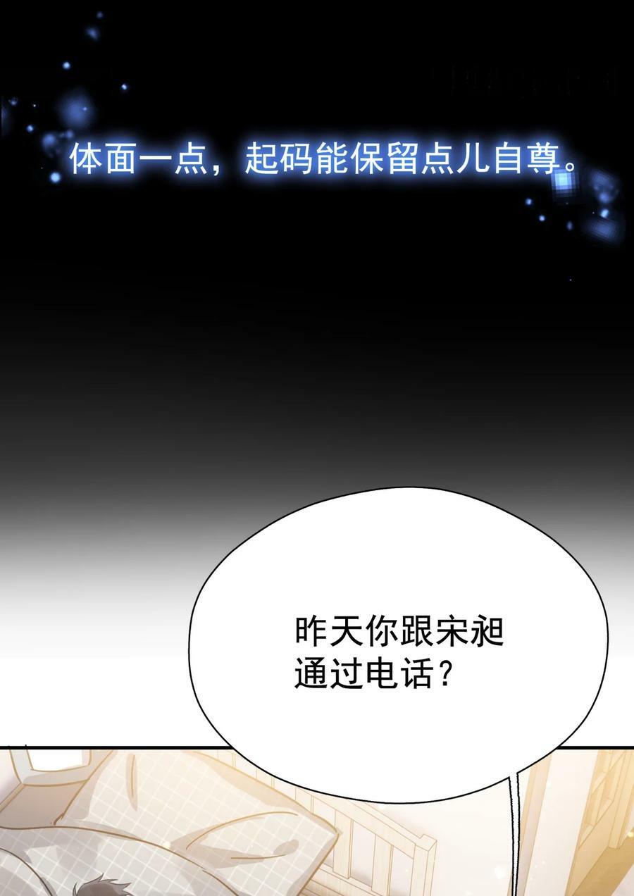 060 只有友情31