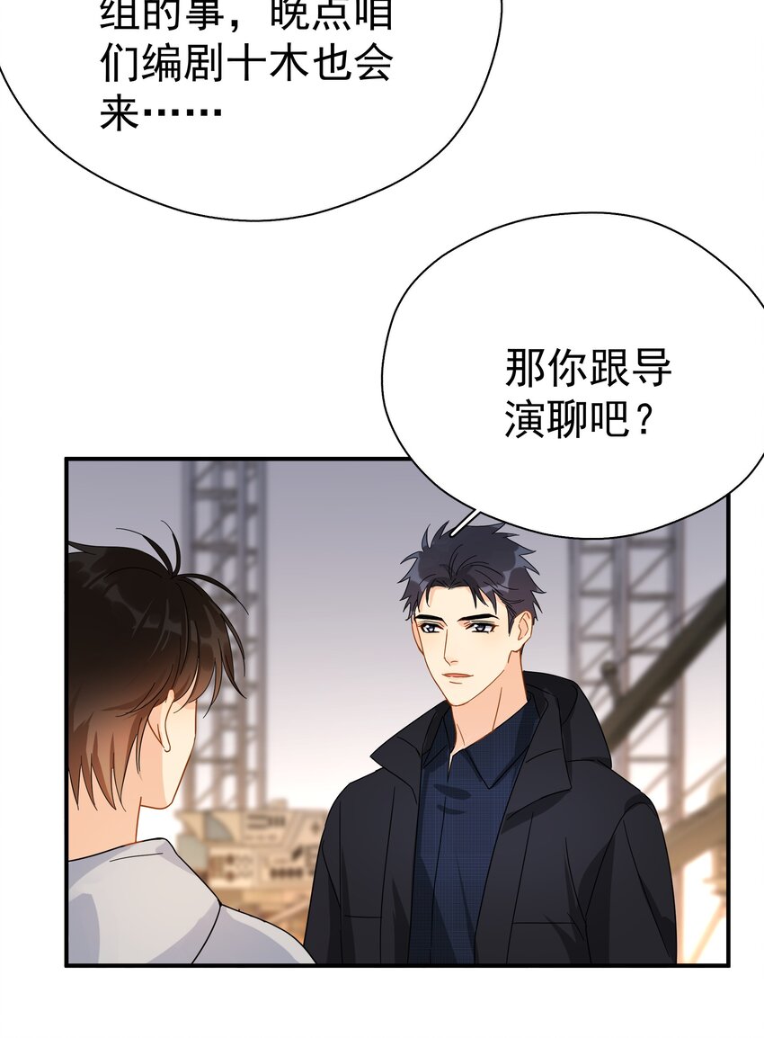 030 黏糊糊的你穿着不难受啊24