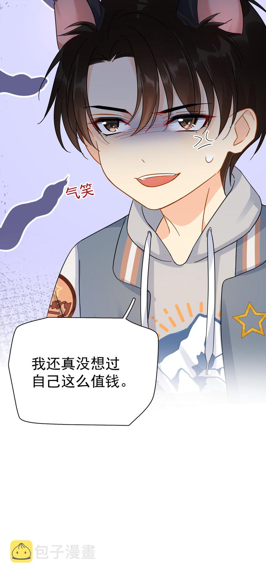 026 你觉得自己值20万47