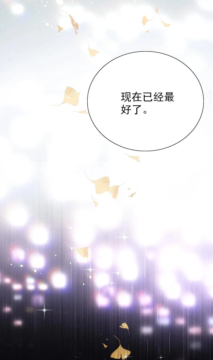 000 预告23
