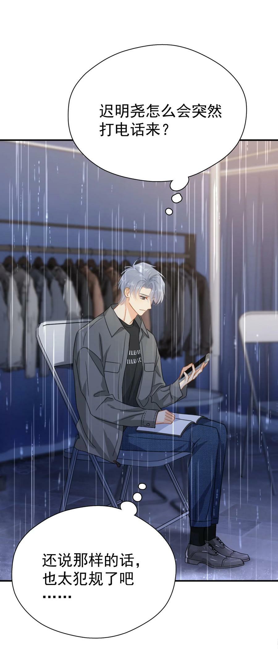 069 李杨骁会红的17