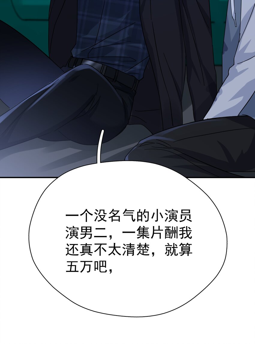 026 你觉得自己值20万33