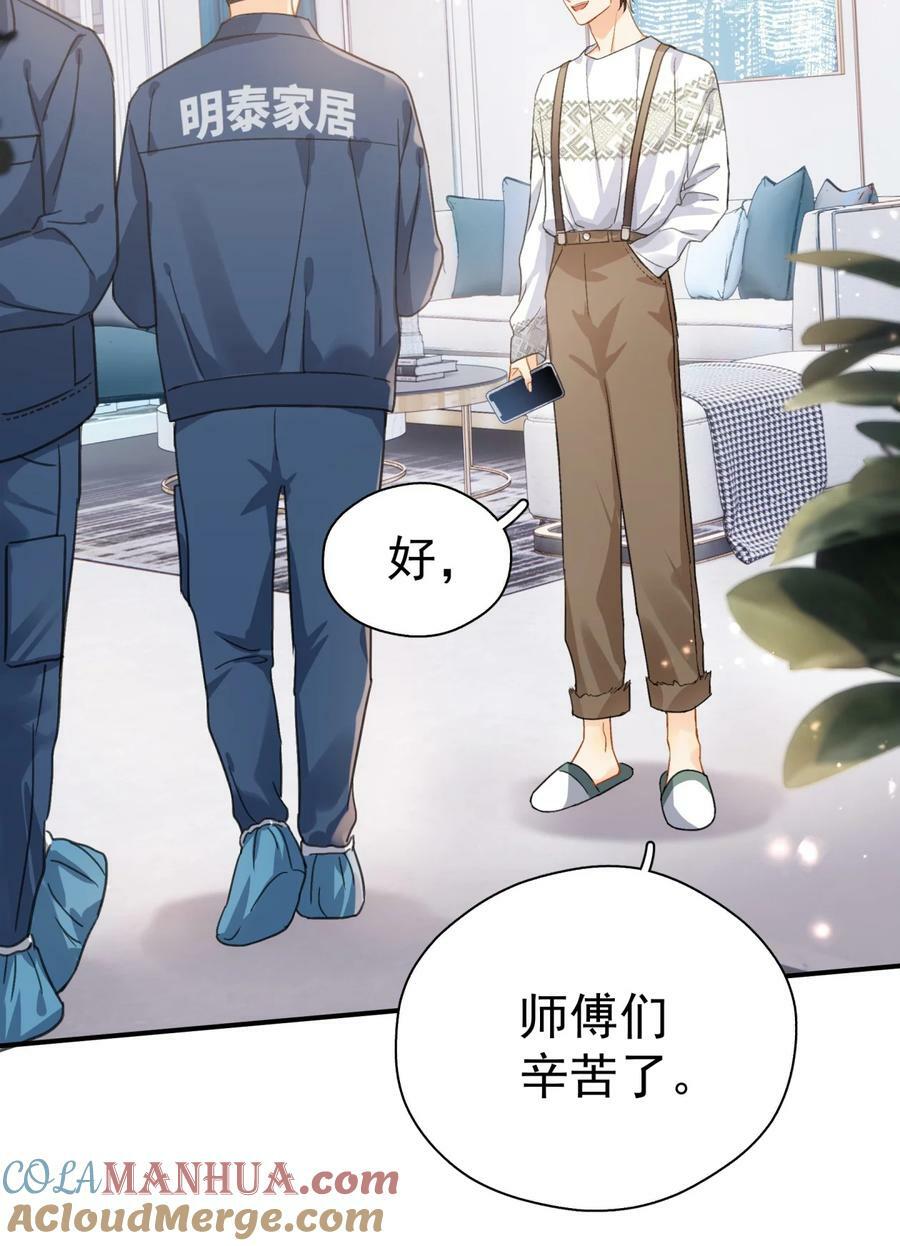 067 高中生谈恋爱似的2