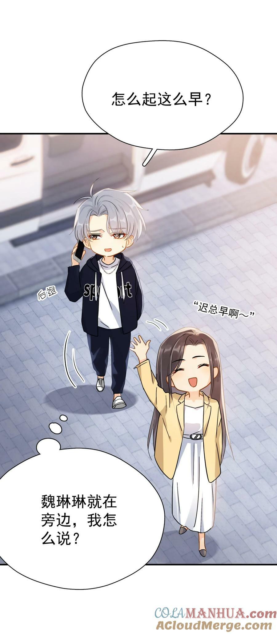 073 交易结束32