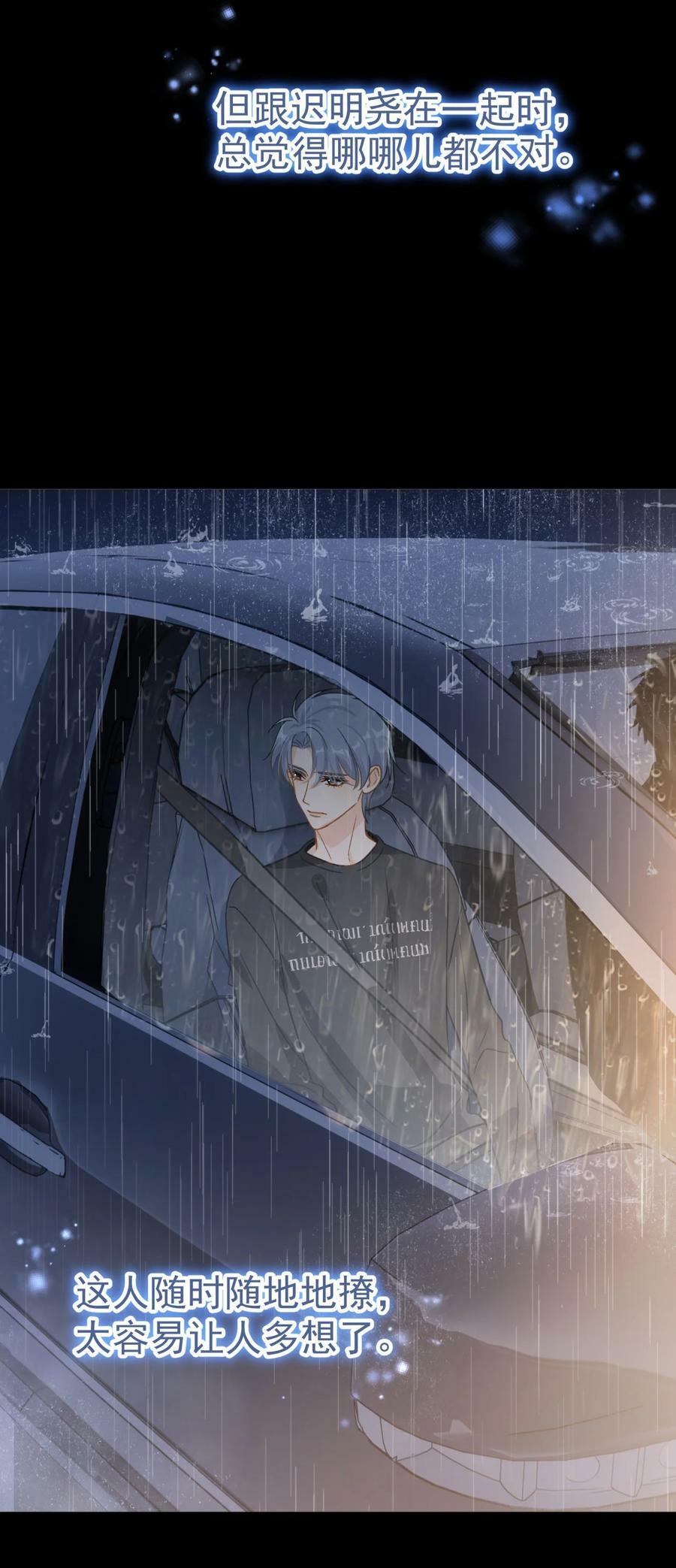 071 欲擒故纵13