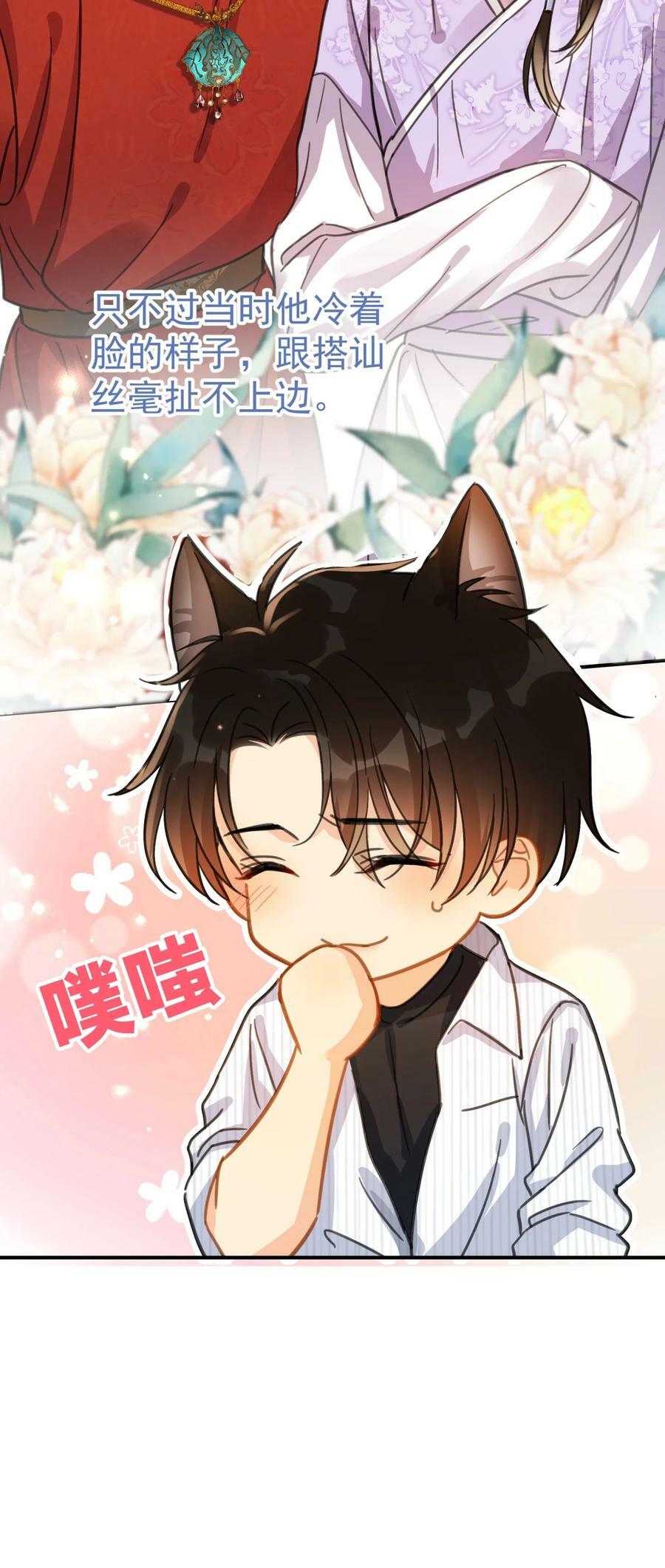 066 长兄如父44