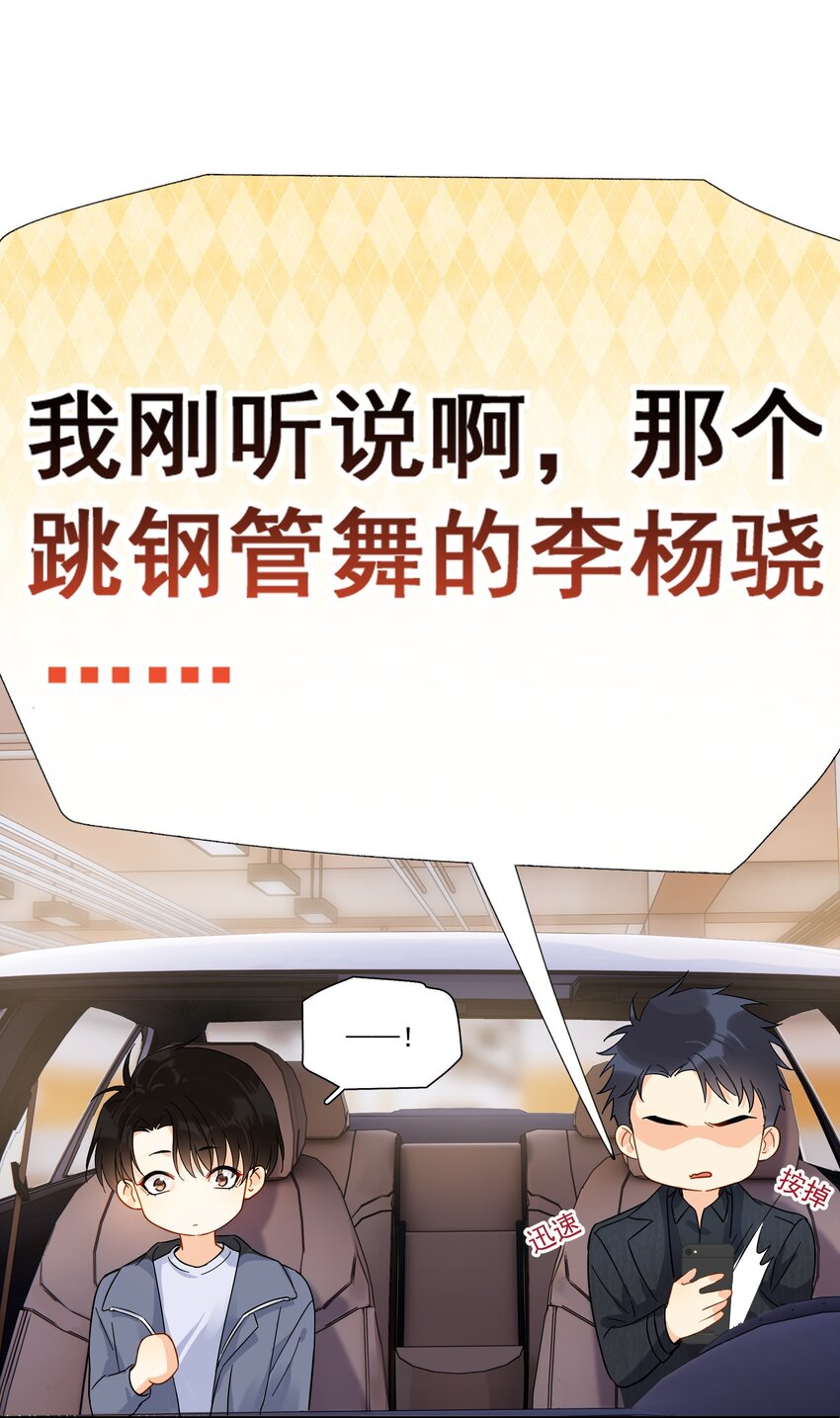 011 悔不当初45