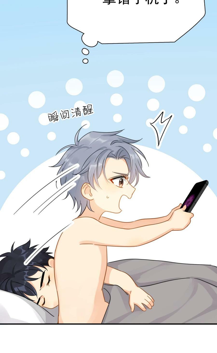 073 交易结束13