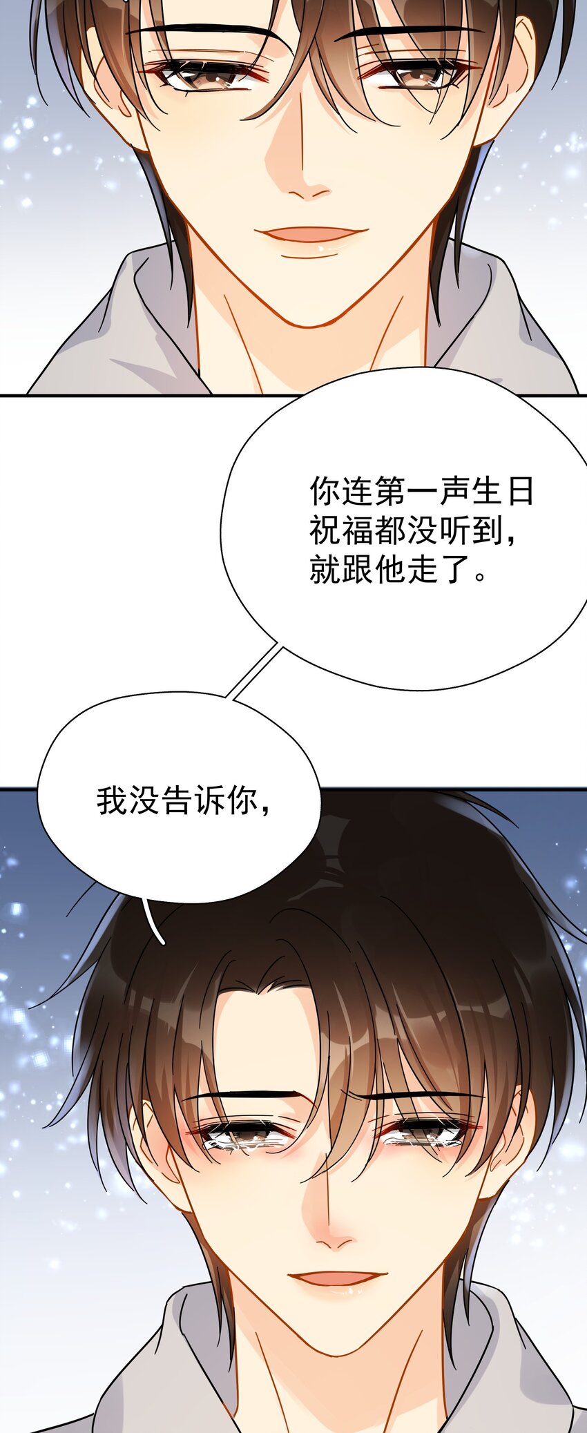 030 黏糊糊的你穿着不难受啊3