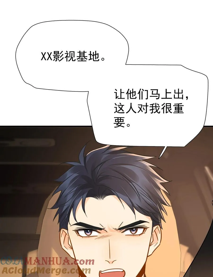 089 后悔9