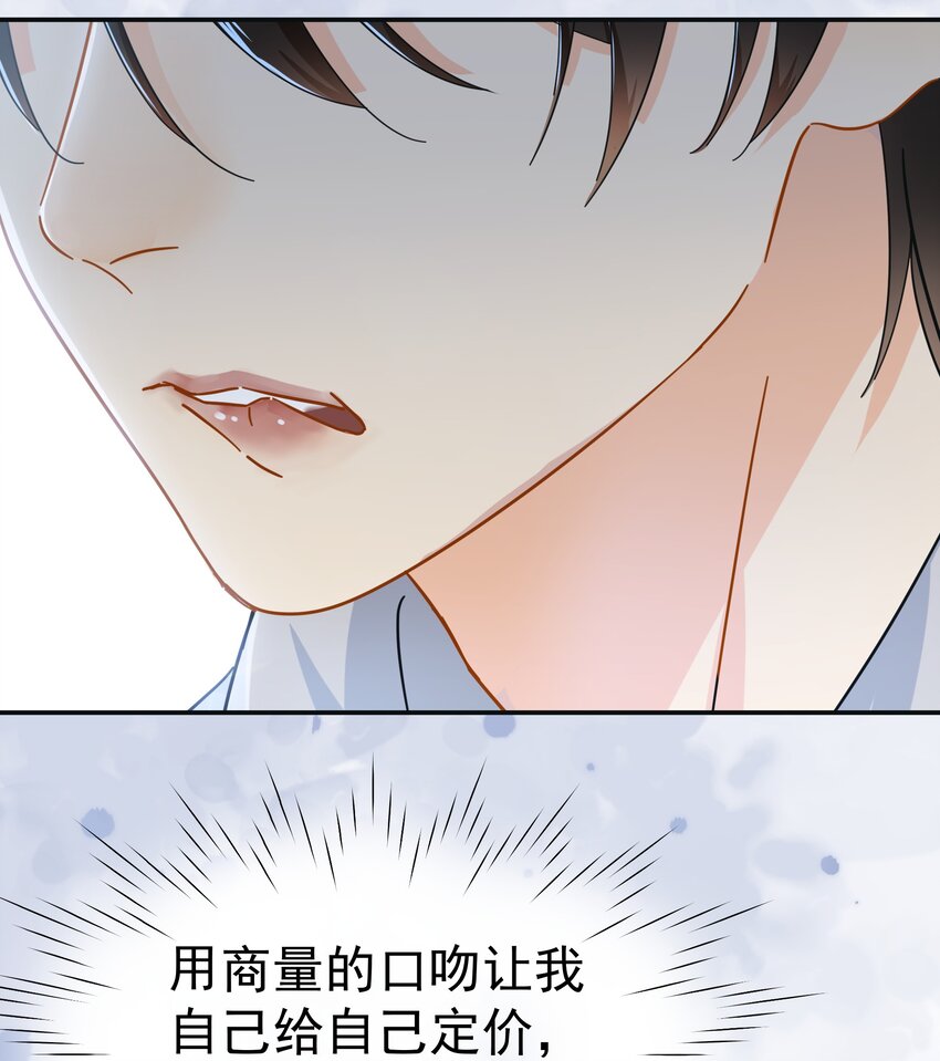 026 你觉得自己值20万43