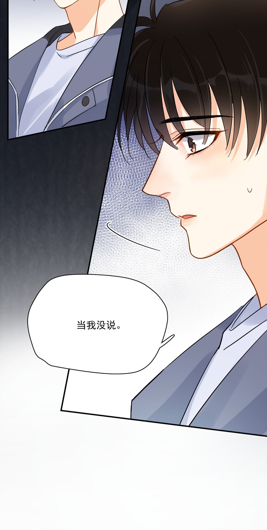 012 我在这等你27
