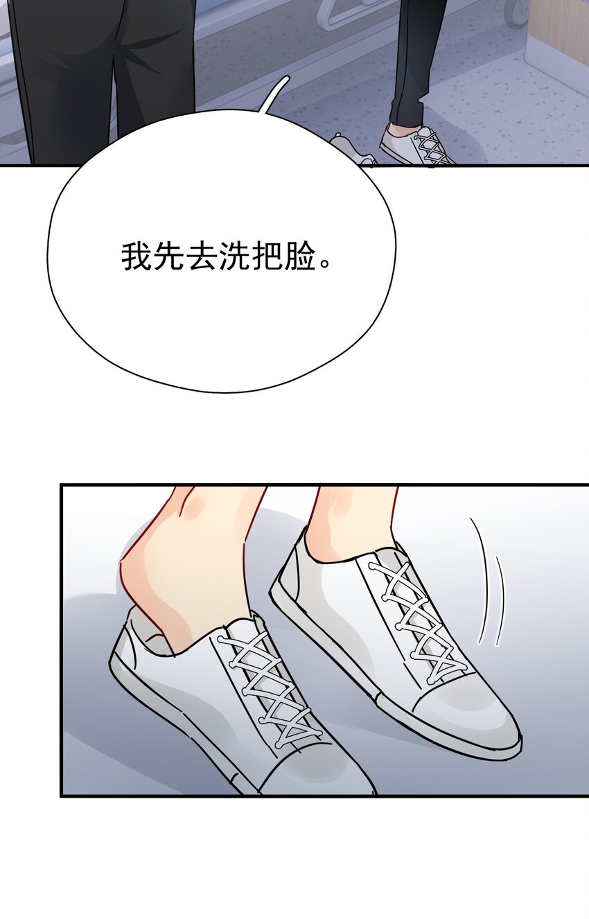 055 笑一个39