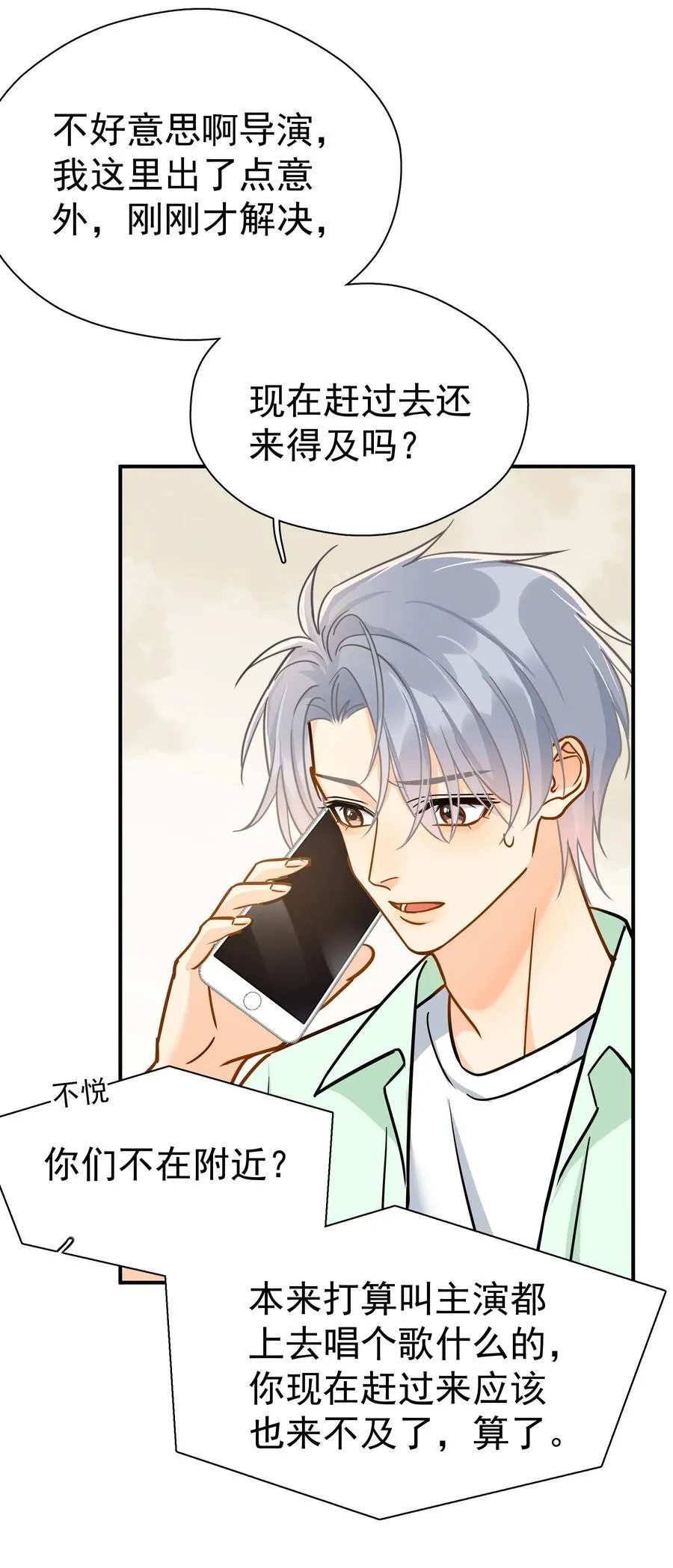 095 好运气15