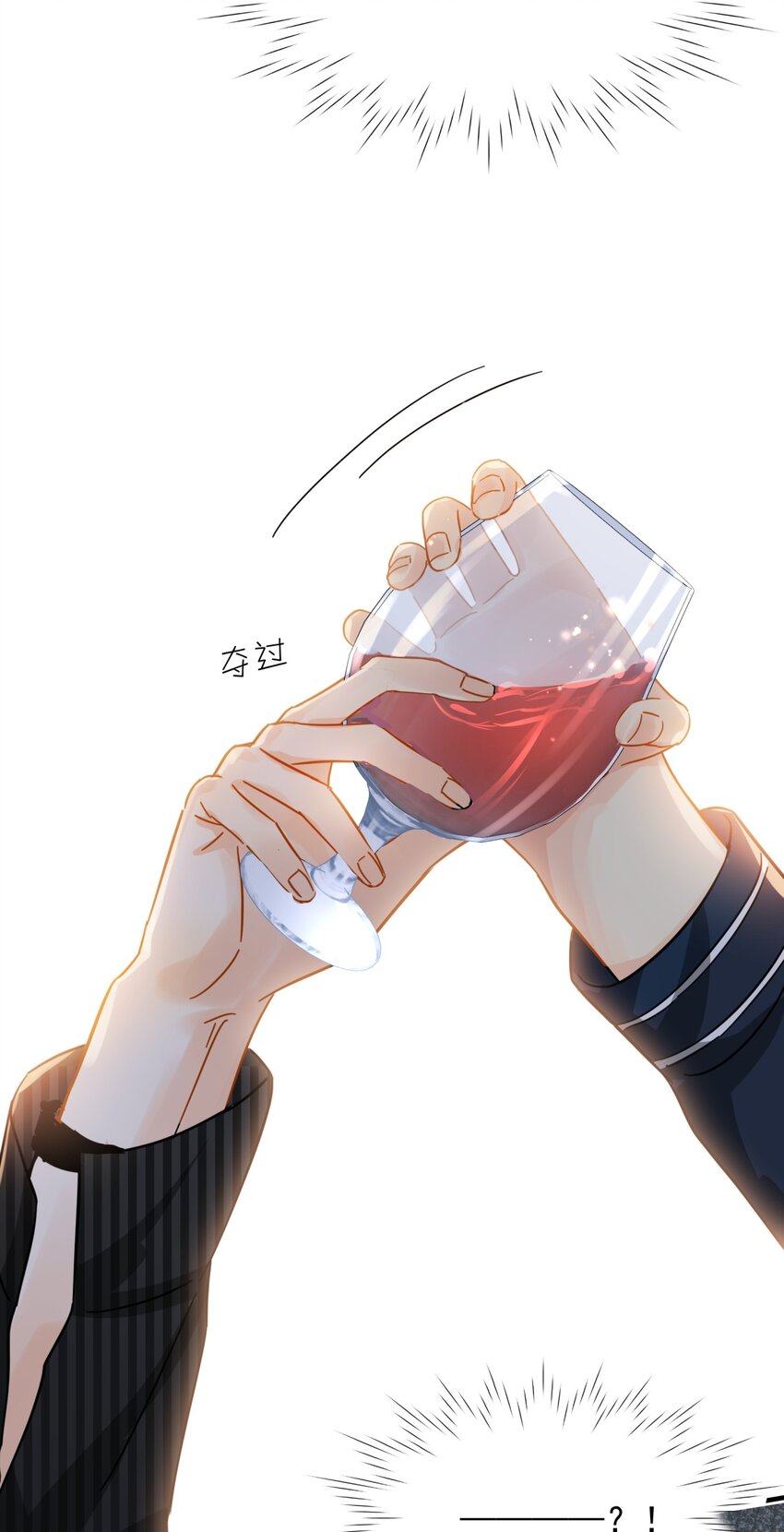 043 这人就没安一点好心！49