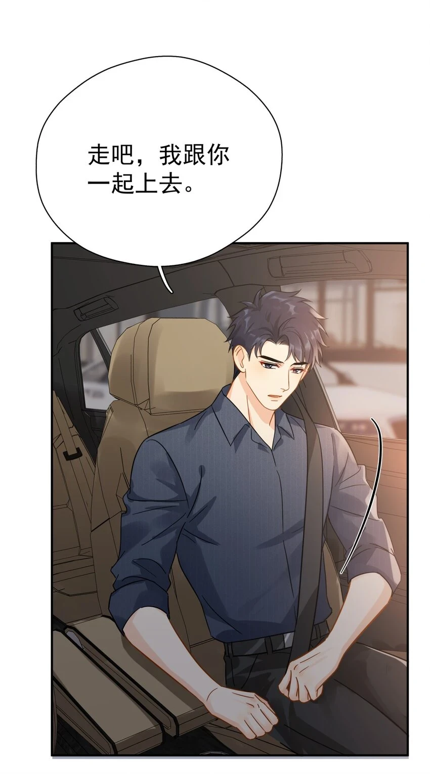 057 所以我是第一个15