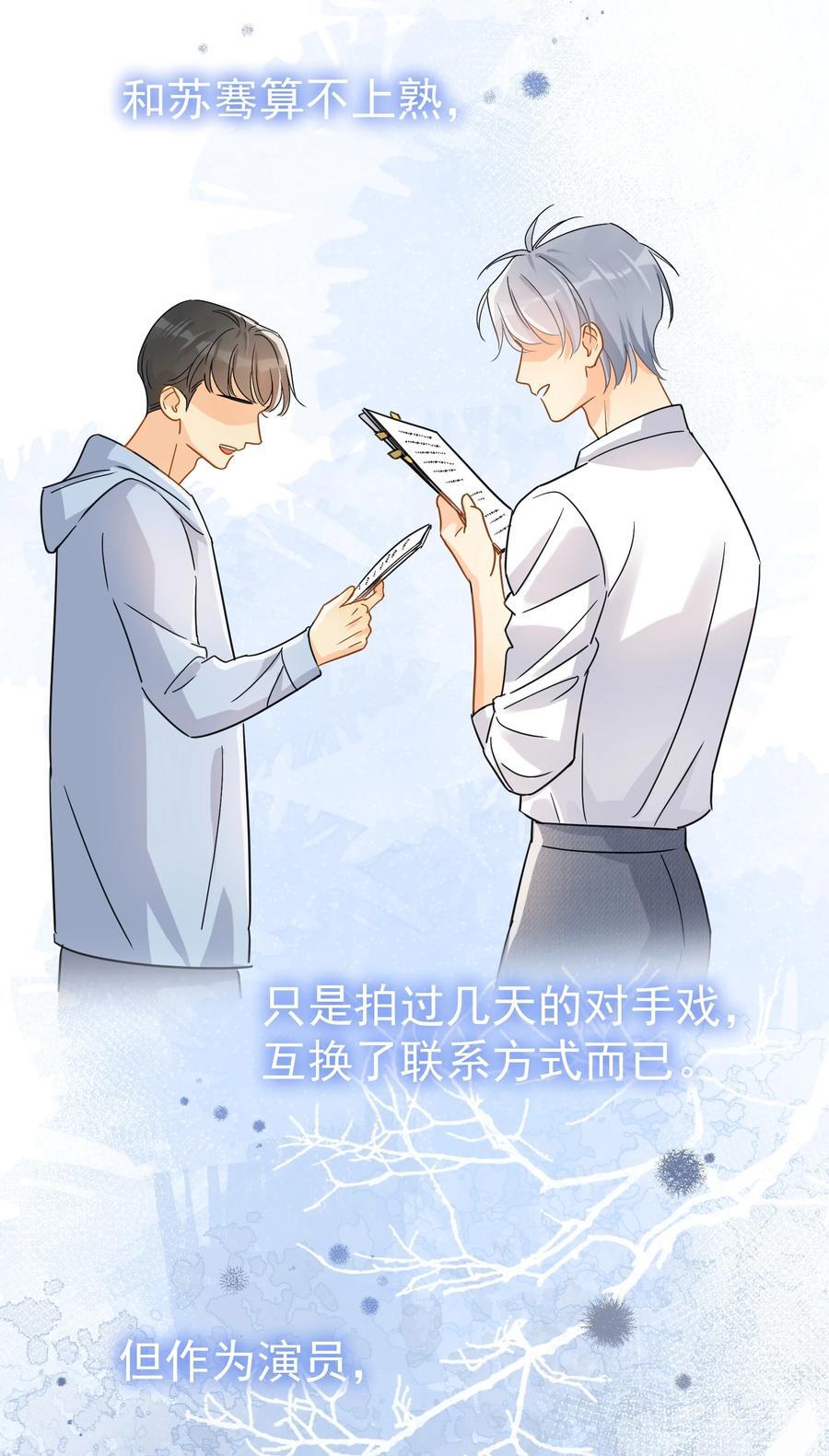 076 初会叶添19