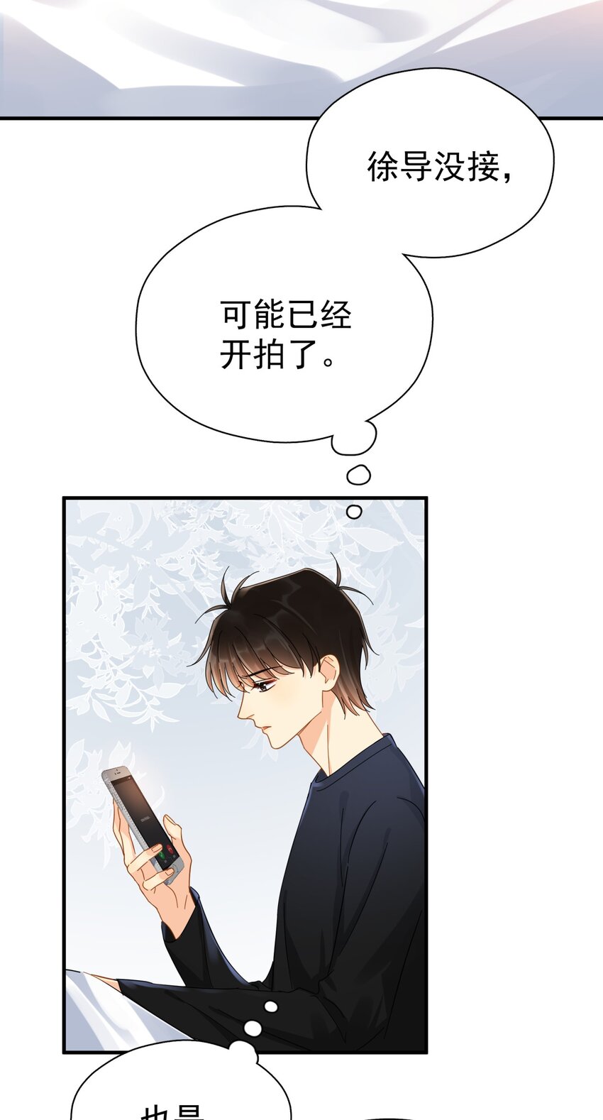055 笑一个2