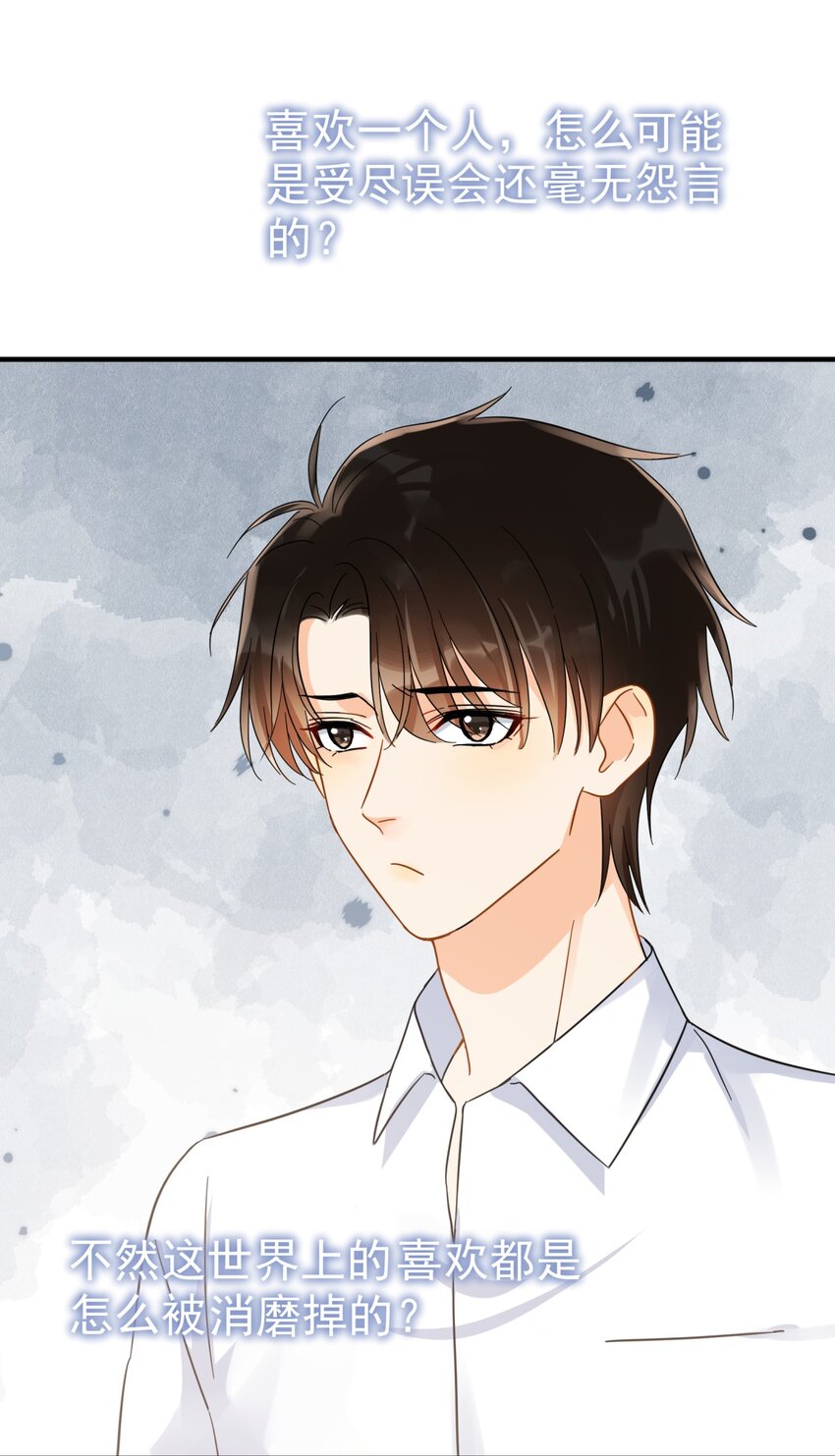 042 迟少可是稀有品种38