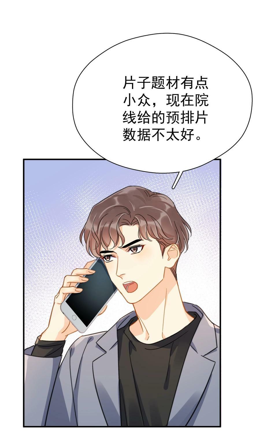 066 长兄如父4