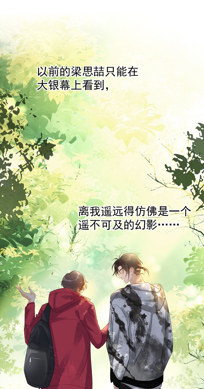 021 你想要我怎么报答你9