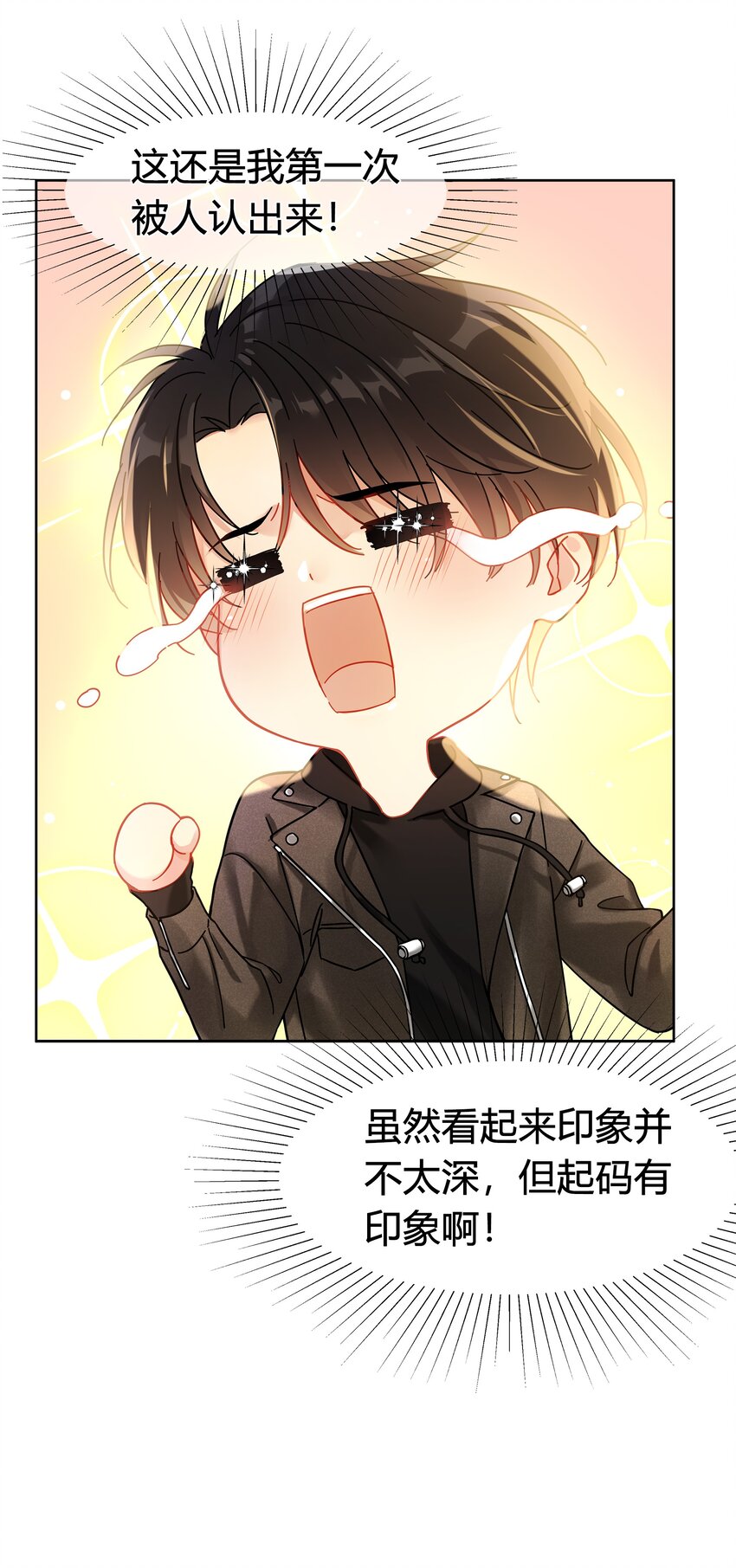 001 连环追尾44