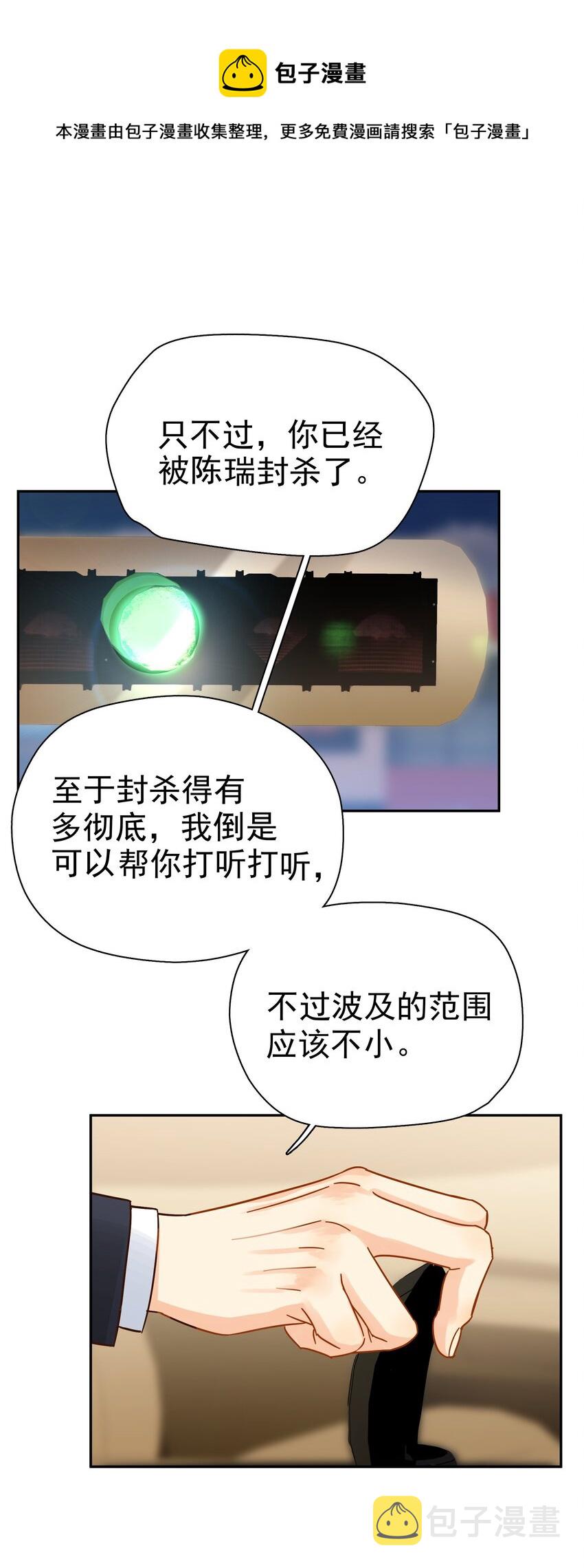 005 封杀32