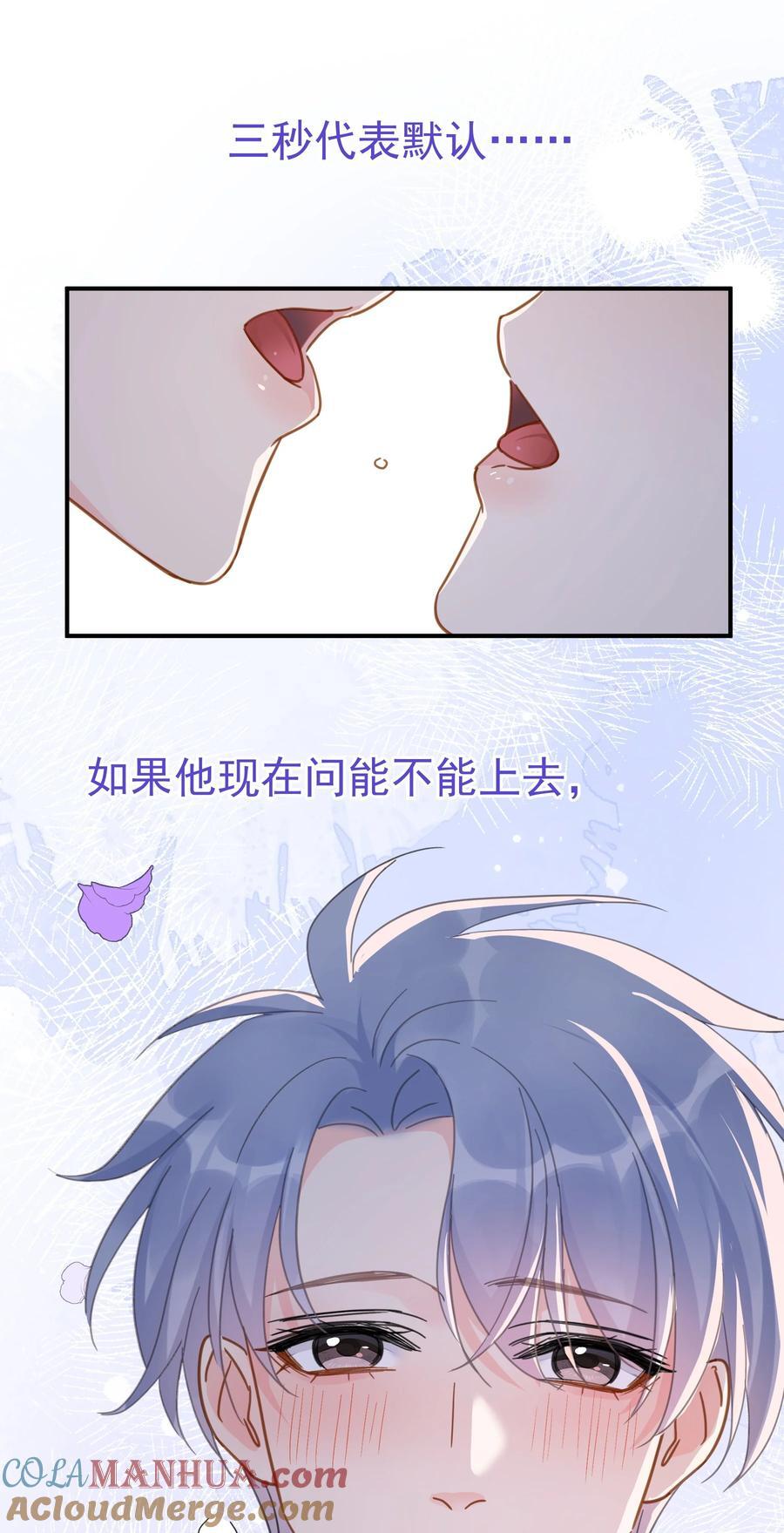 080 三秒不回答代表默认6