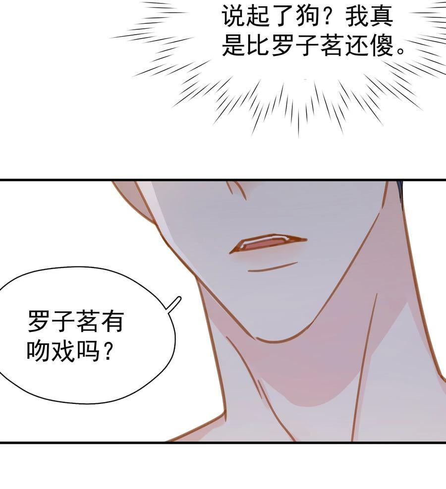 072 溺于温柔里13