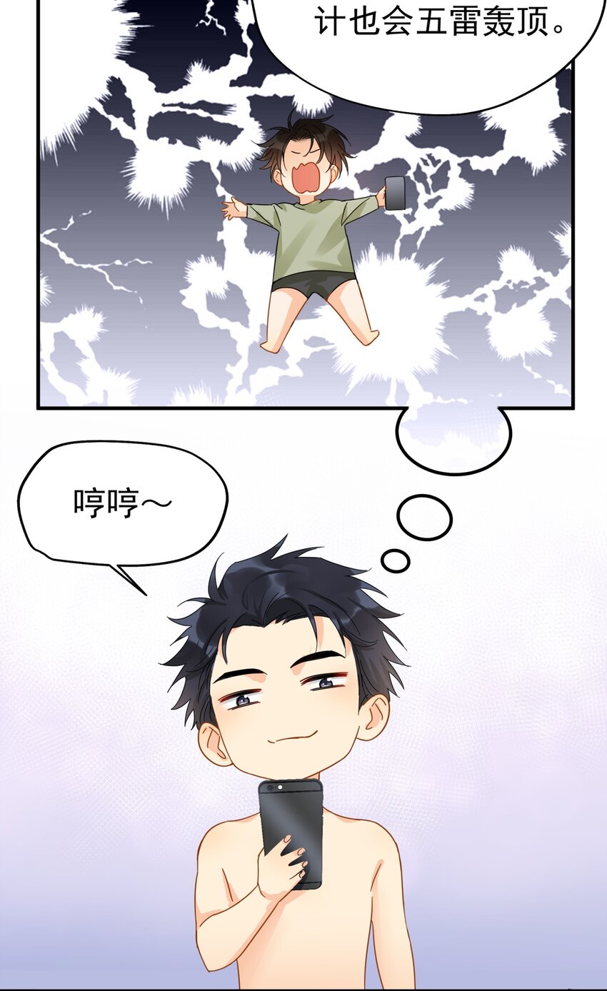035 “迟明尧”撤回了一条消息30