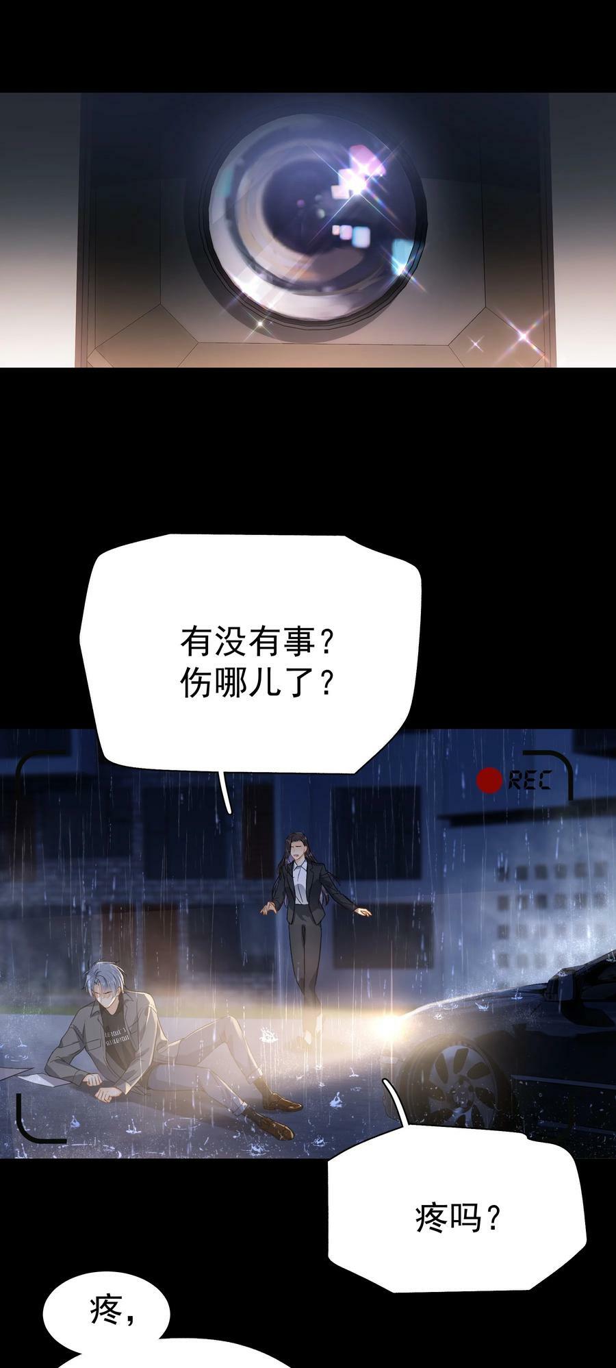 070 雨中9