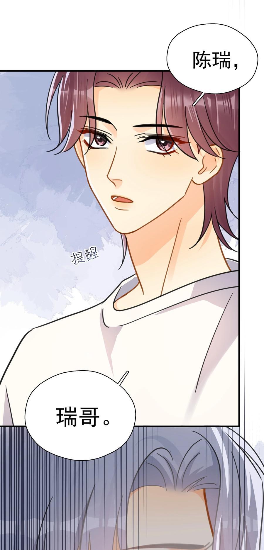 077 约见13