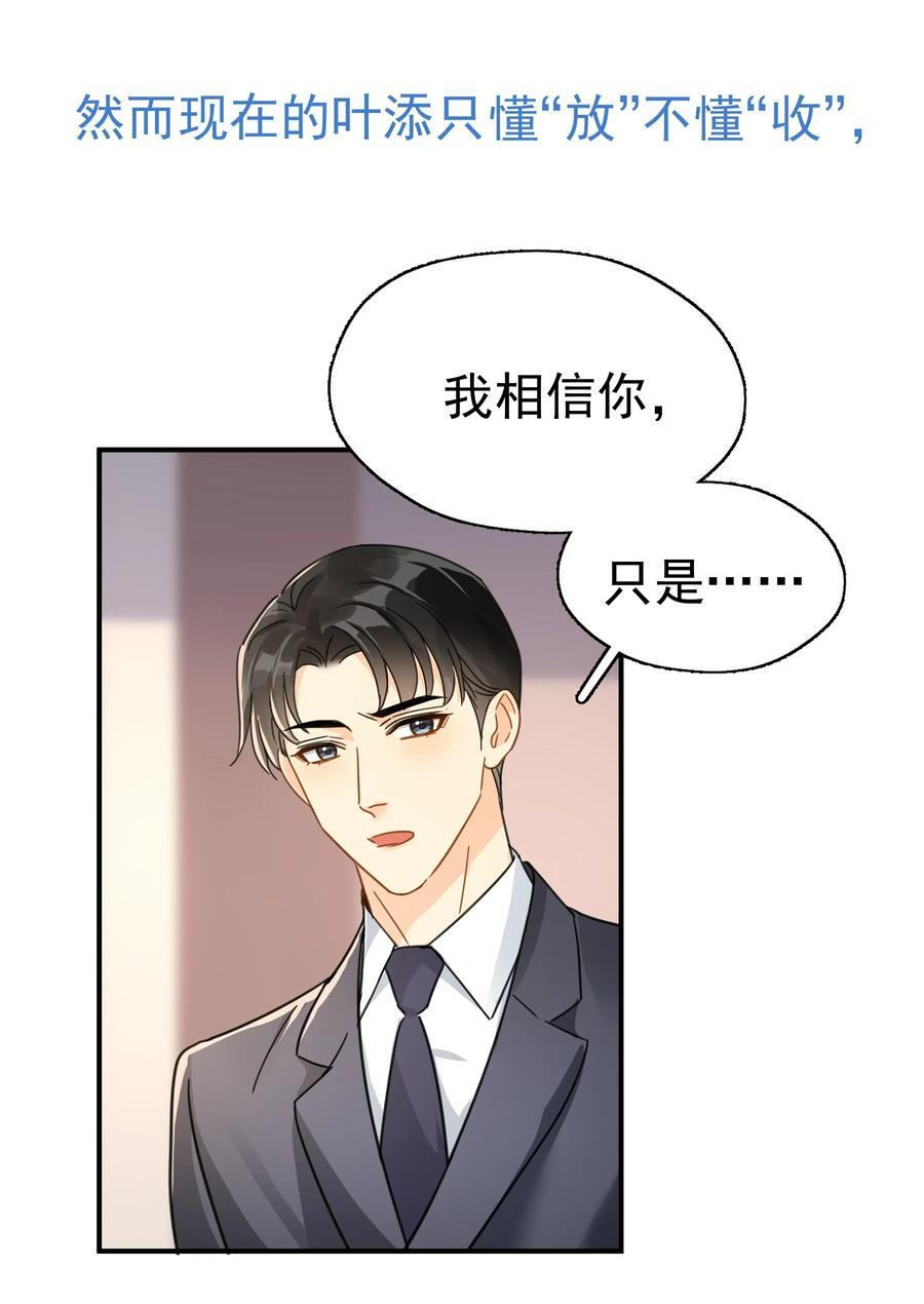 081 软么，摸摸34