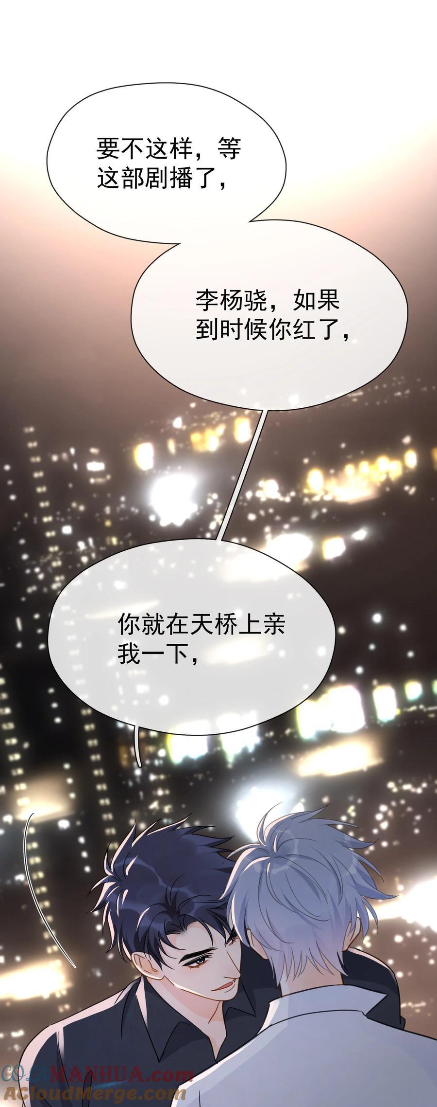 078 冰火两重天的甜腻感24