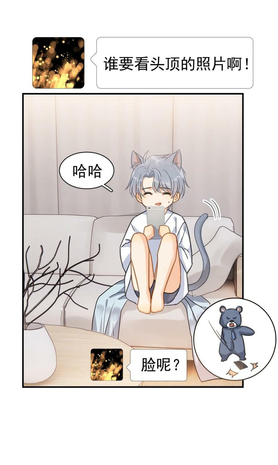 067 高中生谈恋爱似的21