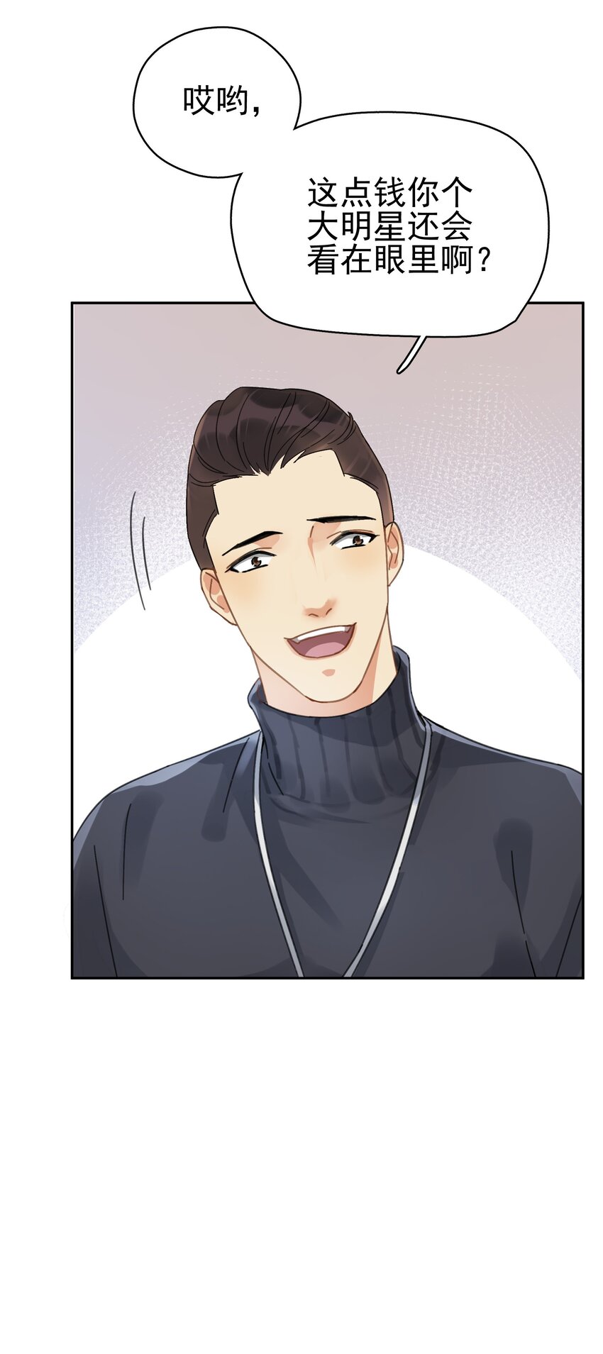 002 老同学53
