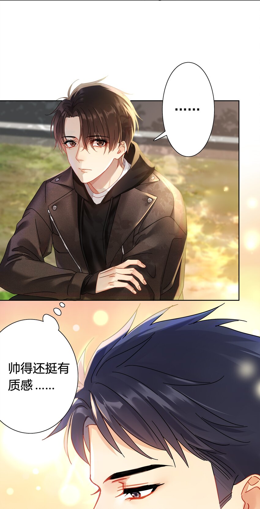 001 连环追尾34