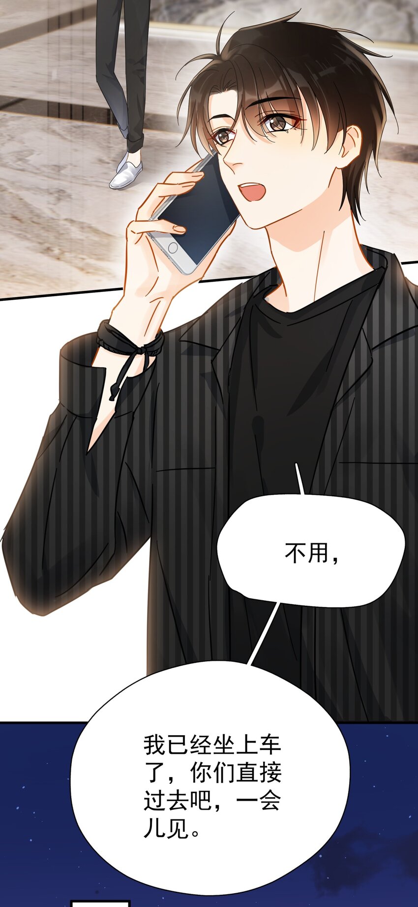 043 这人就没安一点好心！29