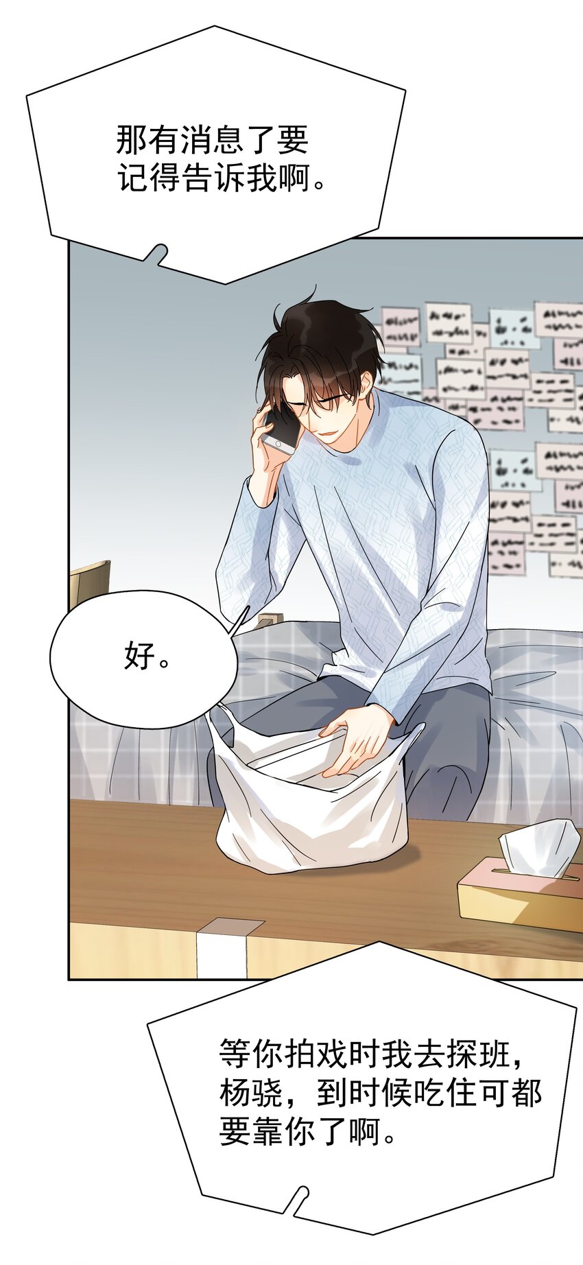 006 拉黑37
