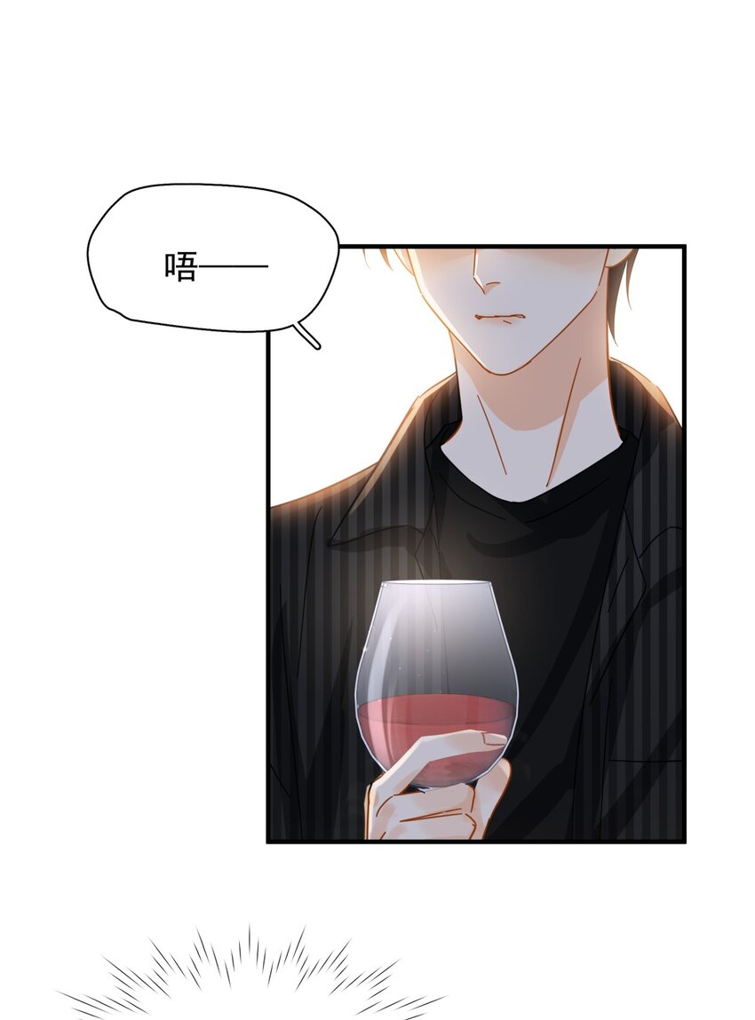 043 这人就没安一点好心！47