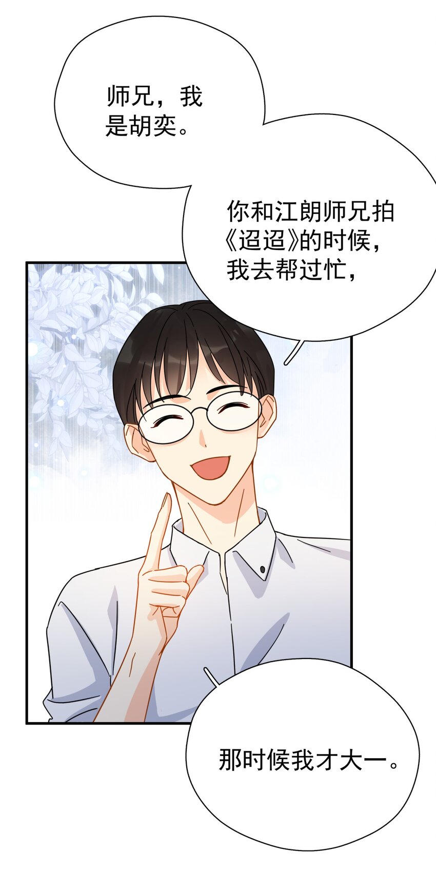 037 明眼人都能看出不简单34