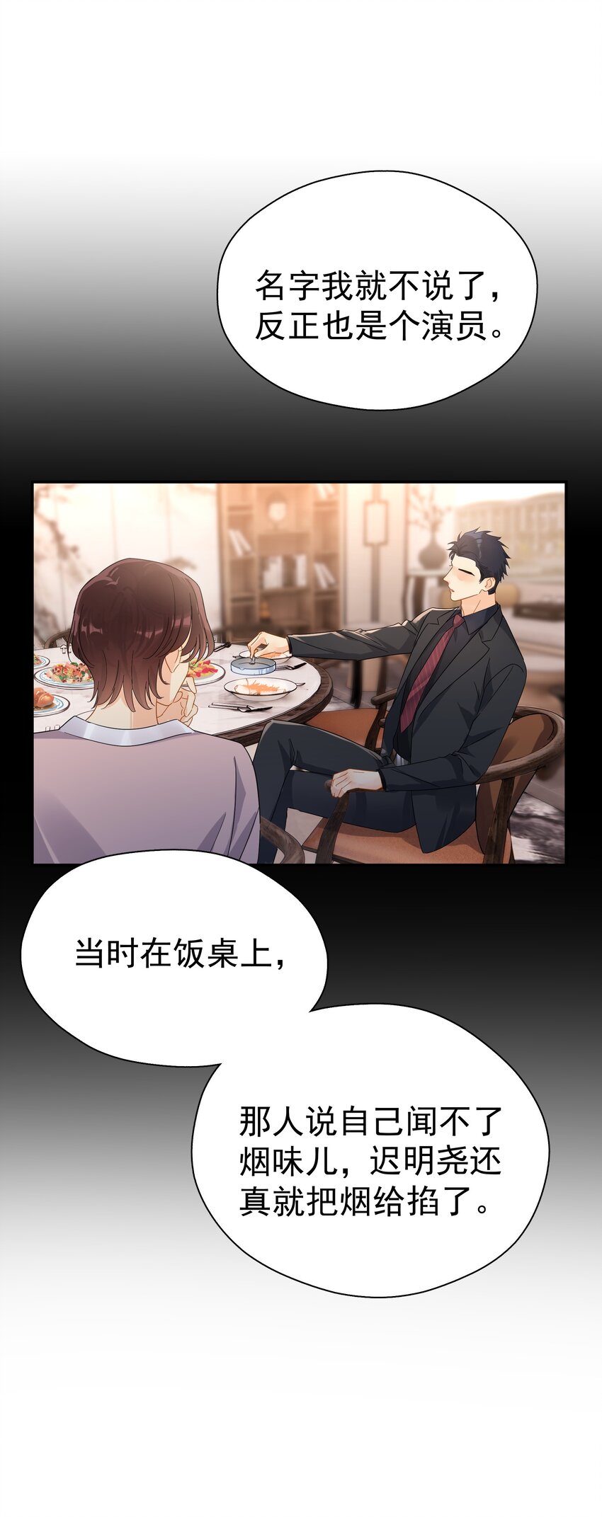 024 我不是有你了吗34