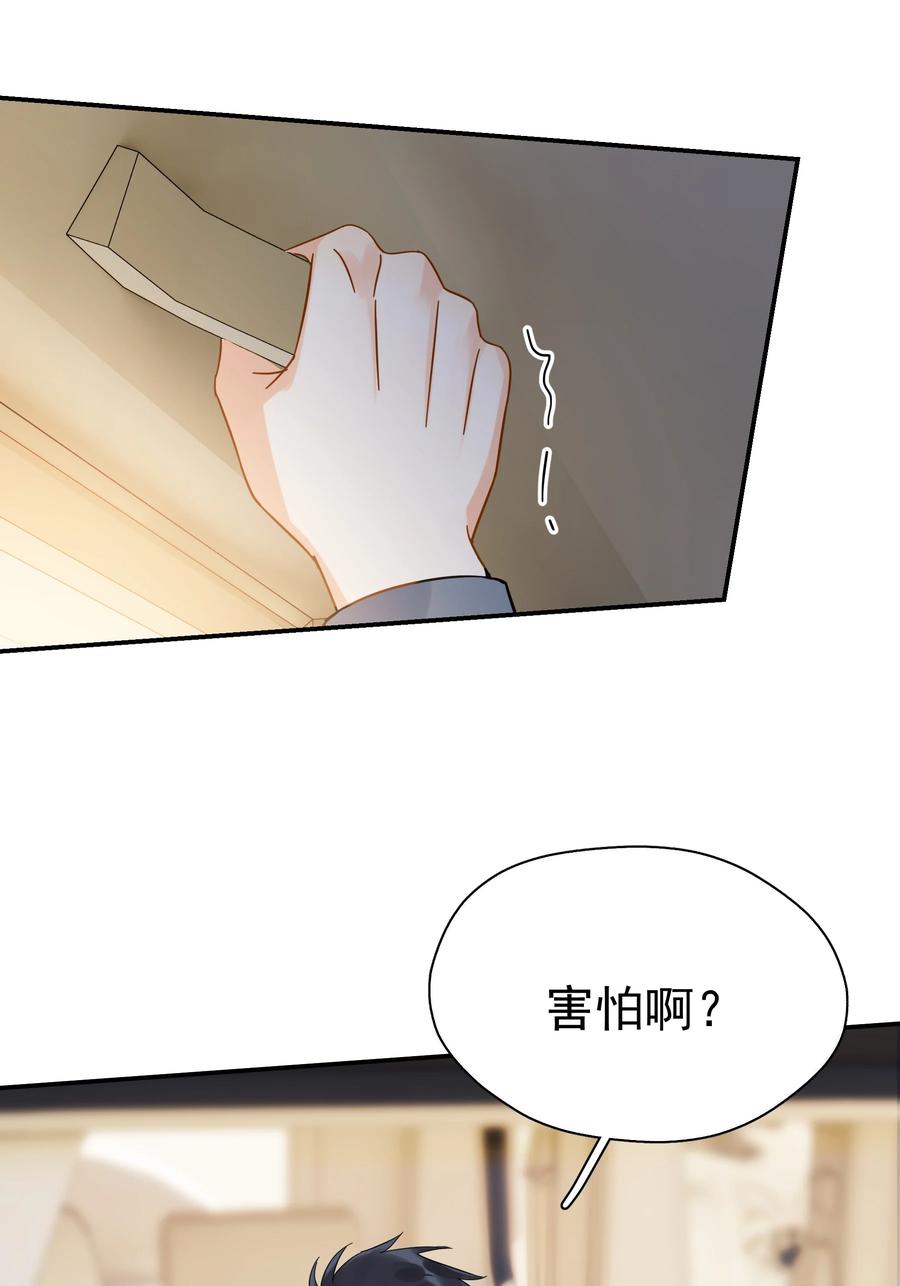 022 如果作为男朋友26