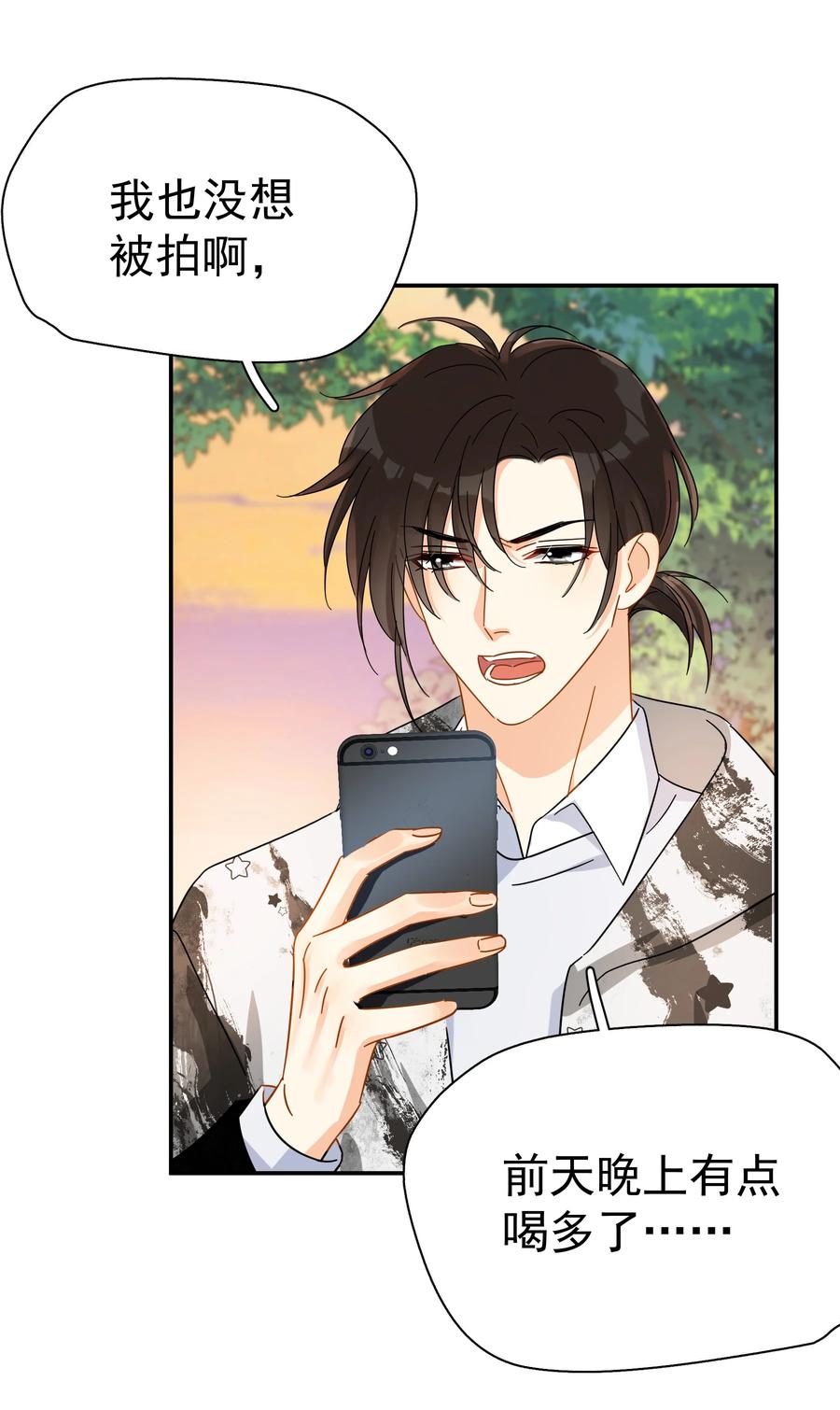 023 爱摆臭脸的小屁孩34