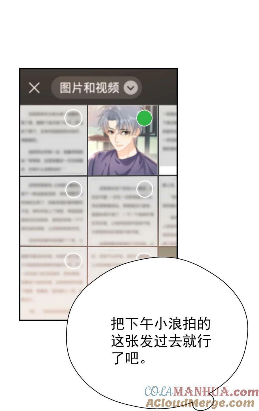 067 高中生谈恋爱似的26