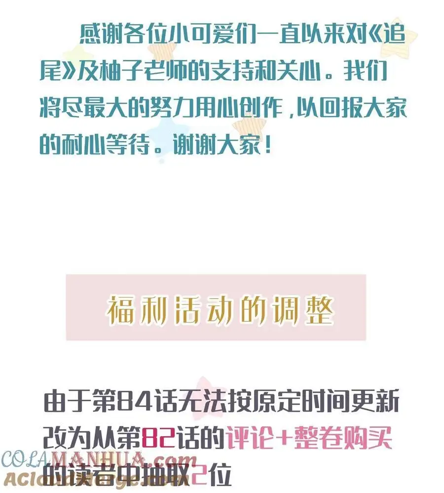 中秋 快乐1