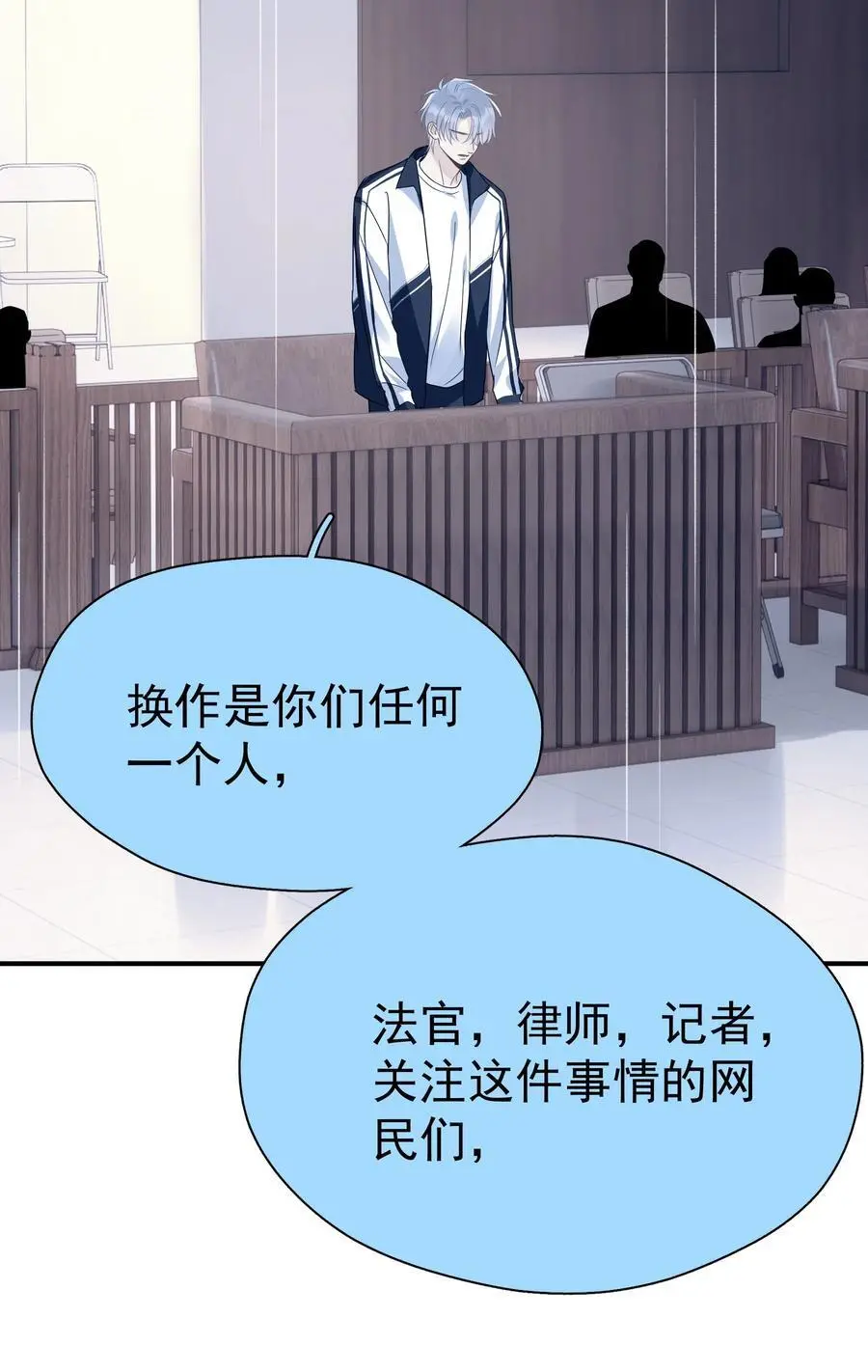 086 最后一幕戏31