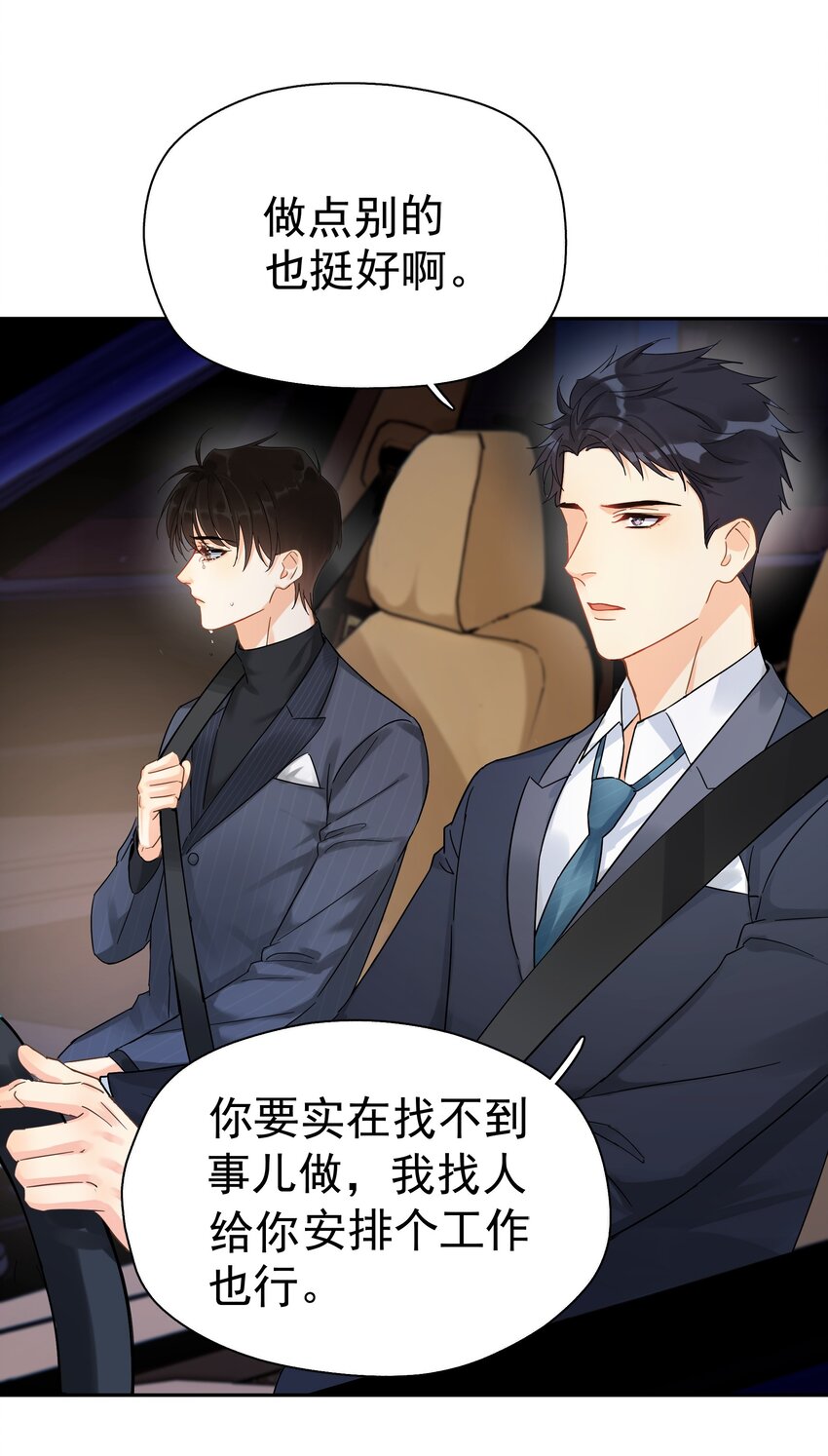 006 拉黑11